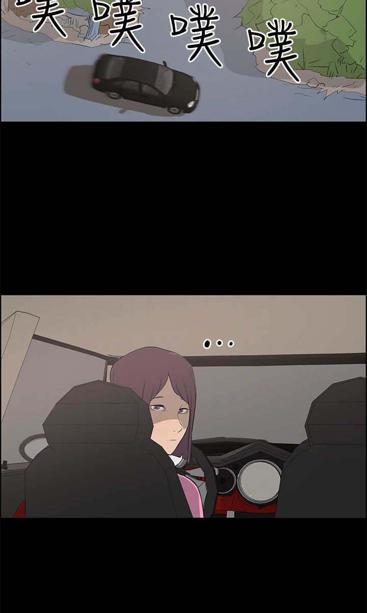 物种起源动漫29集漫画,第35章：逃离1图