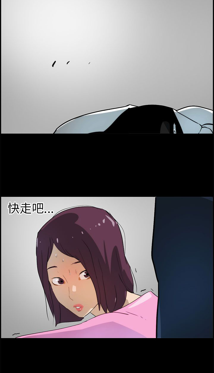 英雄无敌5怎么物种转换漫画,第23章：重伤5图