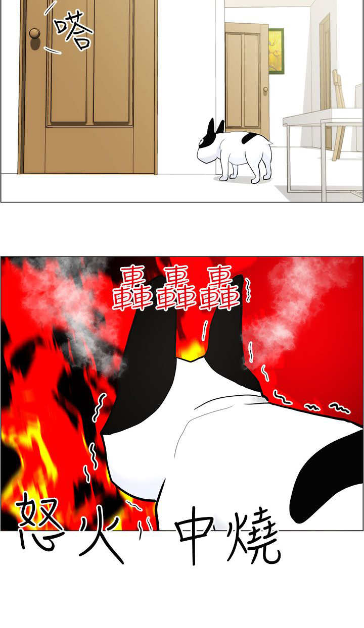 物种转变漫画,第12章：阻止4图