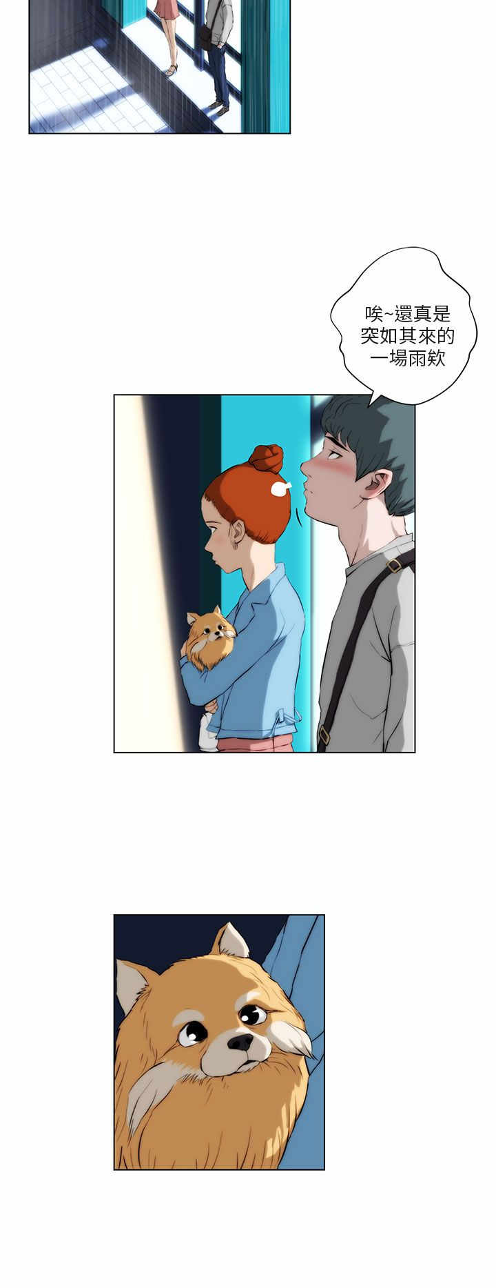 物种起源的作者是谁漫画,第1章：雷击2图