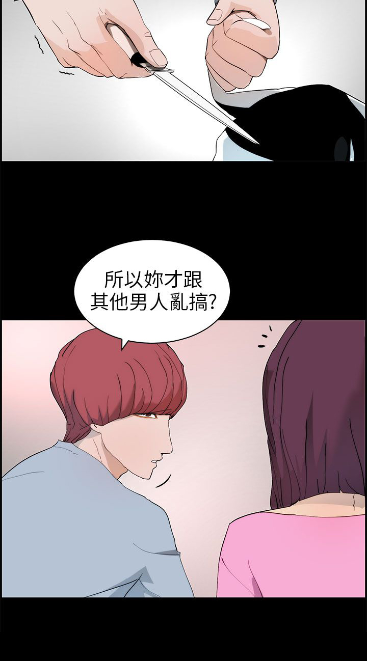 物种转换器视频漫画,第22章：抉择2图