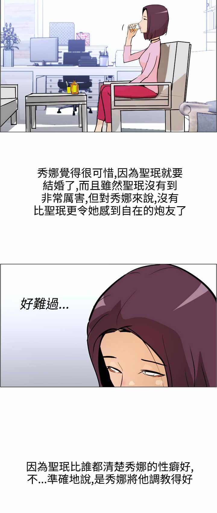 英雄无敌5怎么物种转换漫画,第6章：忘不了5图