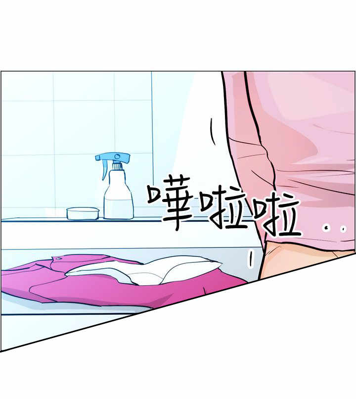 物种转换器视频漫画,第5章：结婚3图
