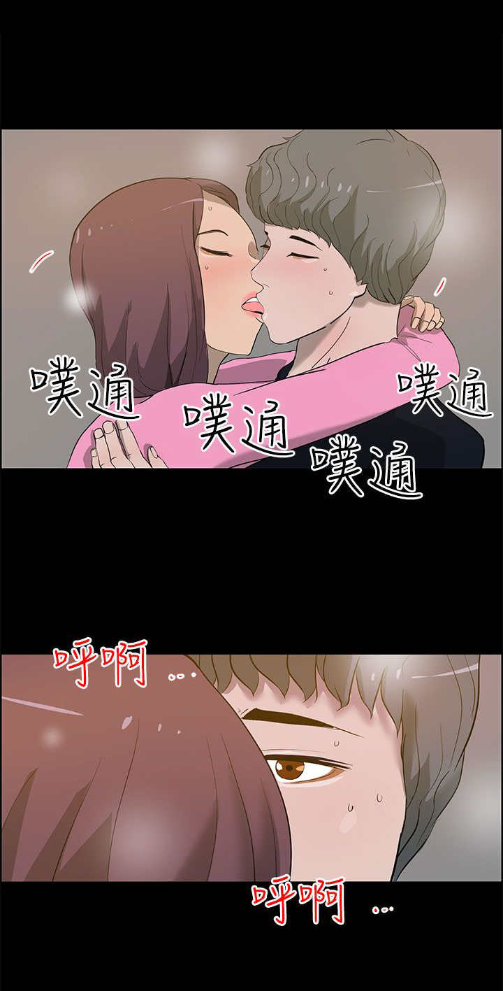 物种转换漫画,第34章：一起去1图