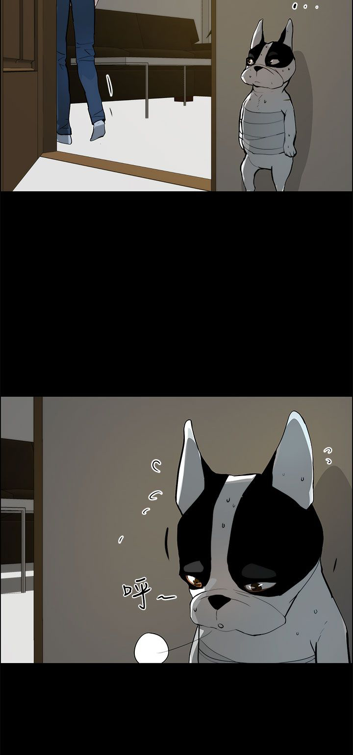 物种转换漫画,第29章：危险2图