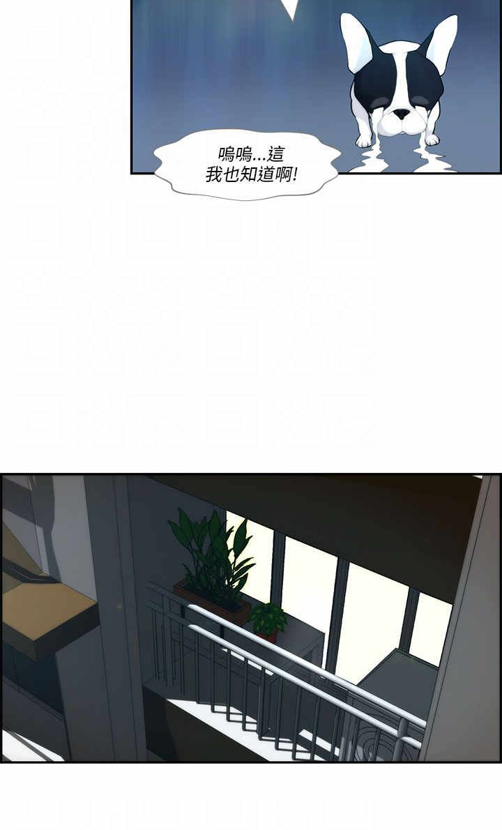 物种起源的作者是谁漫画,第3章：流浪1图