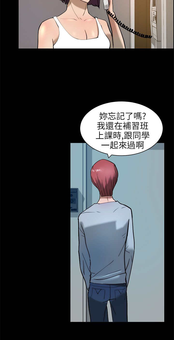 物种起源读后感漫画,第20章：下药2图