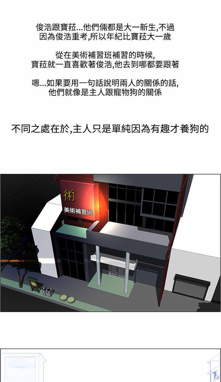 英雄无敌5怎么物种转换漫画,第6章：忘不了4图