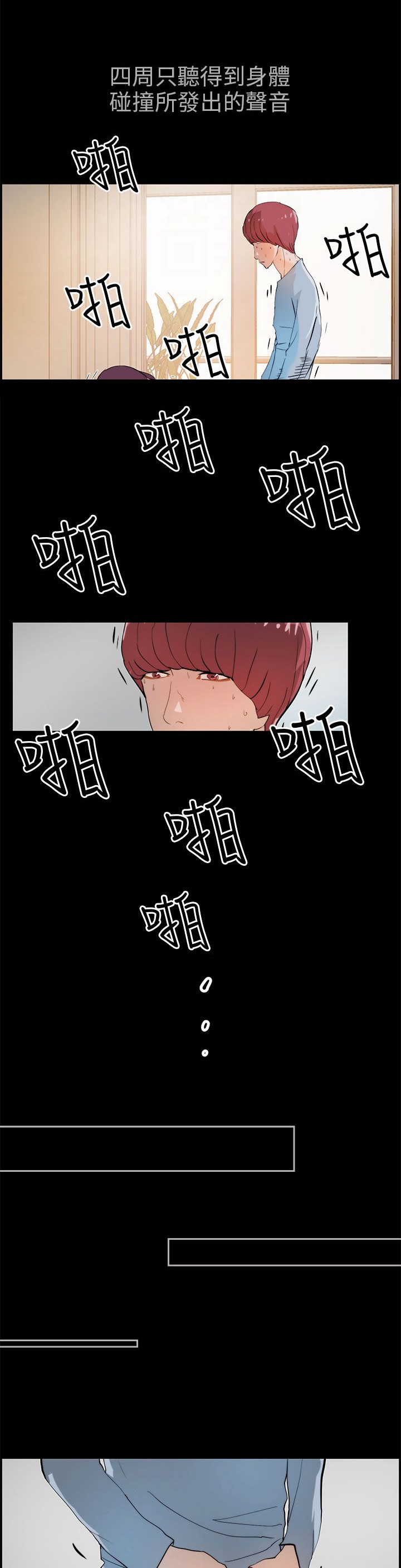 英雄无敌5怎么物种转换漫画,第23章：重伤2图