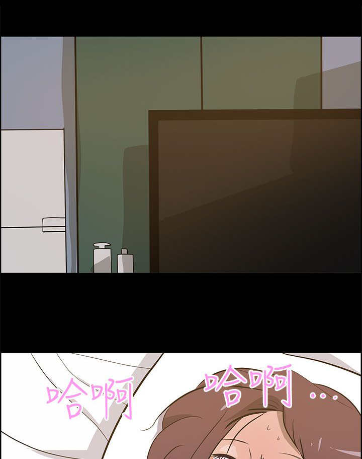 自己可以转换性别的物种漫画,第34章：一起去5图