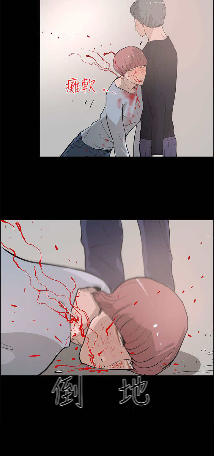 物种转换漫画,第39章：杀死2图