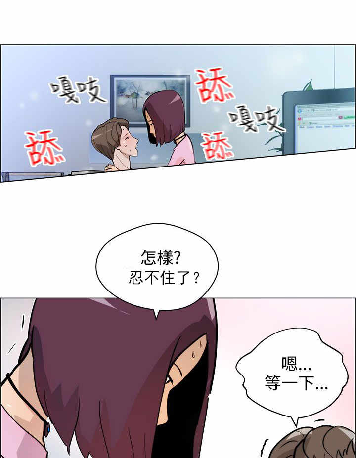 英雄无敌5怎么物种转换漫画,第6章：忘不了1图
