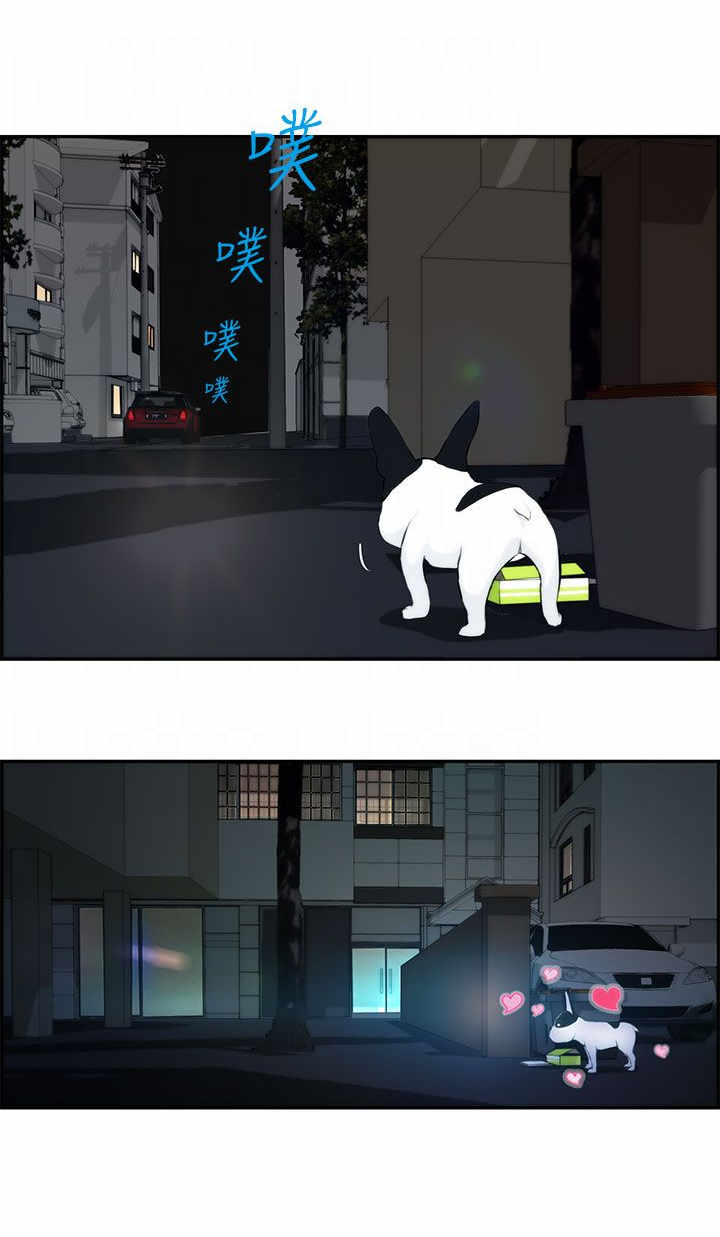 五种状态漫画,第2章：女神3图