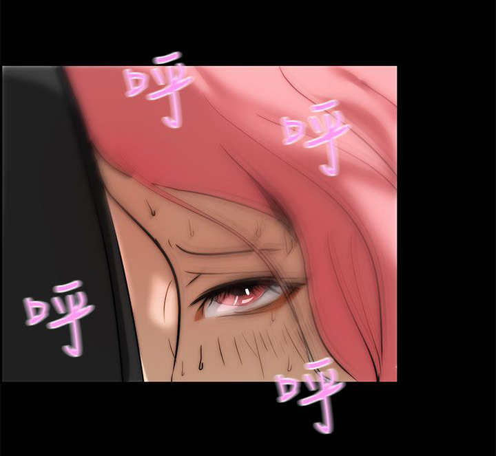 物种转变漫画,第19章：烦恼5图