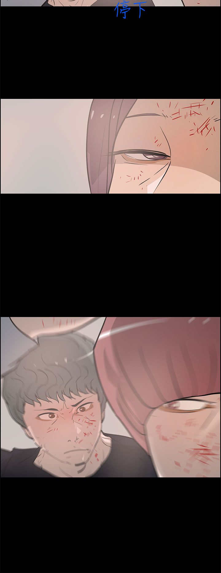 物种转换漫画,第39章：杀死3图