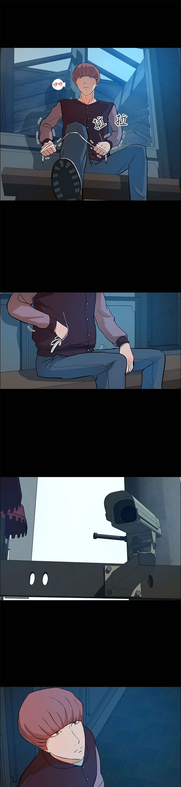 物种转换漫画,第17章：杀心2图