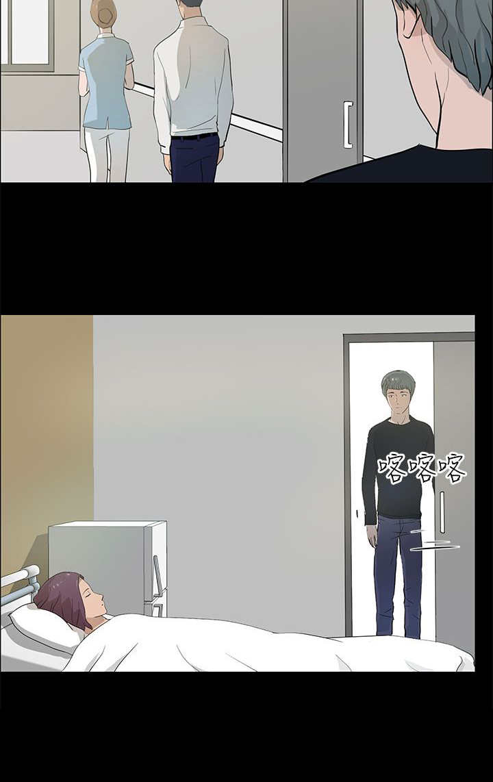 物种转换漫画,第31章：搜寻5图