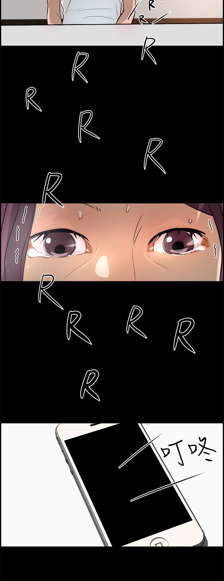 物种起源简介漫画,第25章：威胁1图