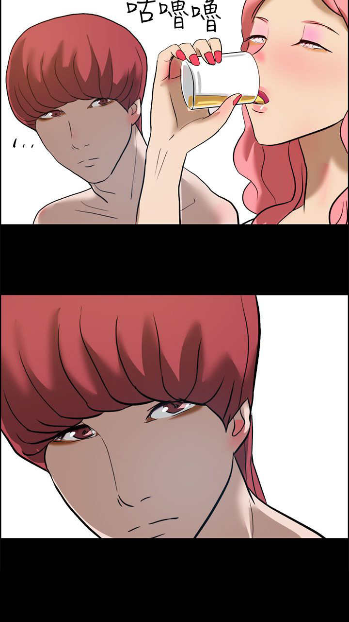 物种转换漫画,第16章：阴谋5图