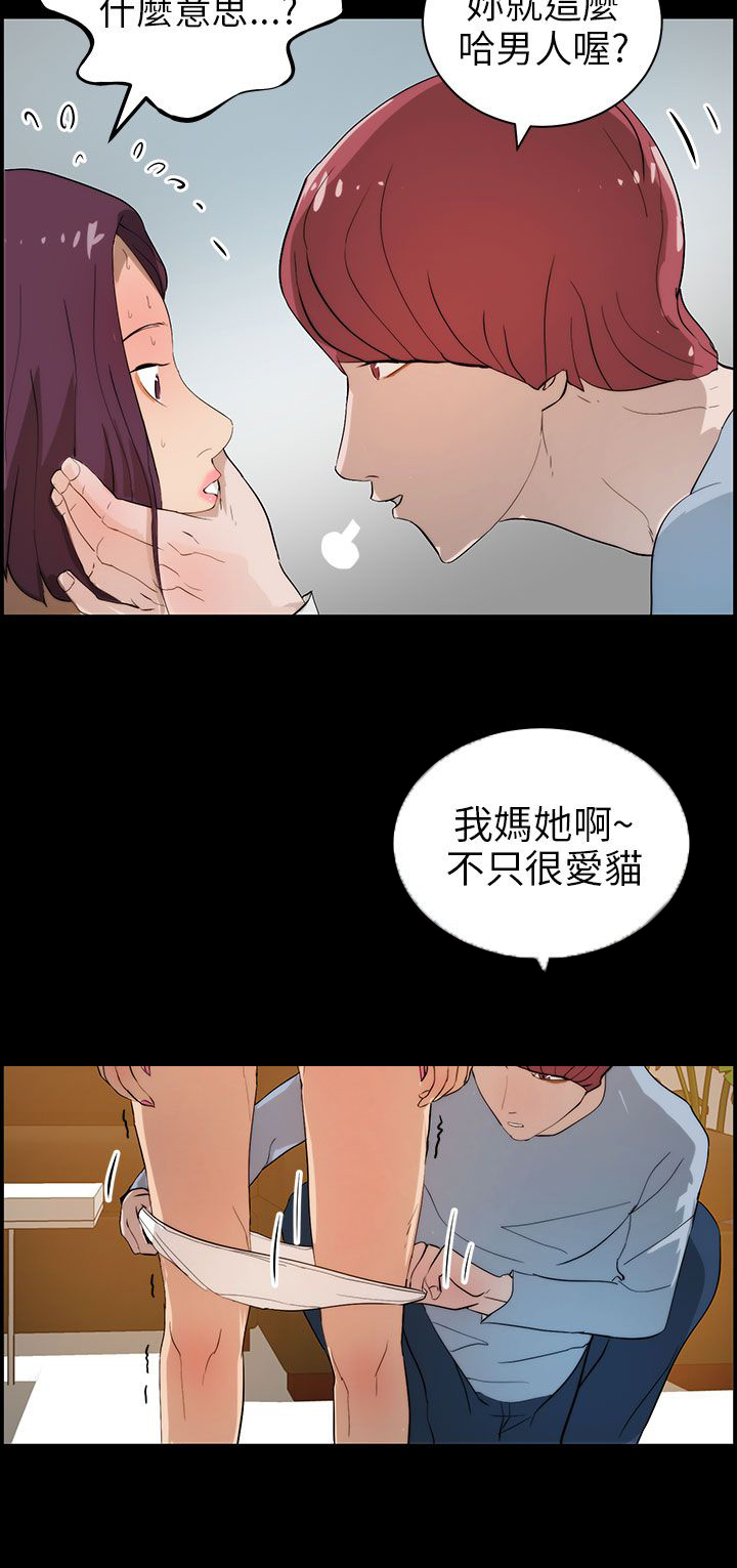 英雄无敌5怎么物种转换漫画,第23章：重伤4图