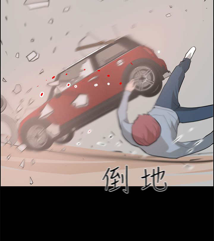 物种转换漫画,第39章：杀死4图