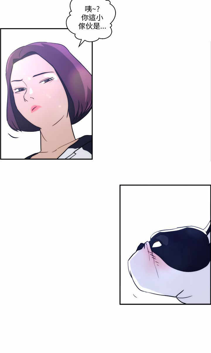 英雄无敌5怎么物种转换漫画,第3章：流浪1图