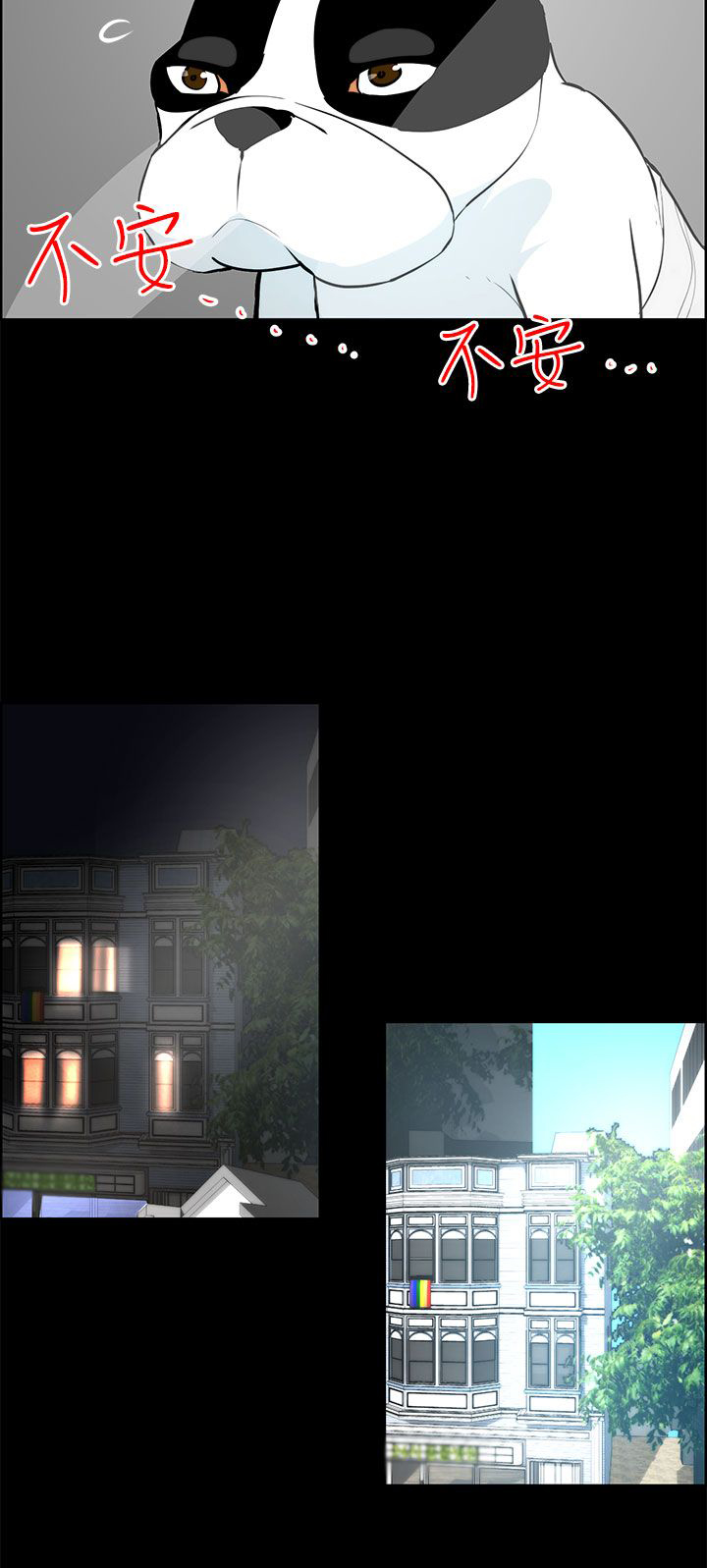 物种起源简介漫画,第27章：谈判4图