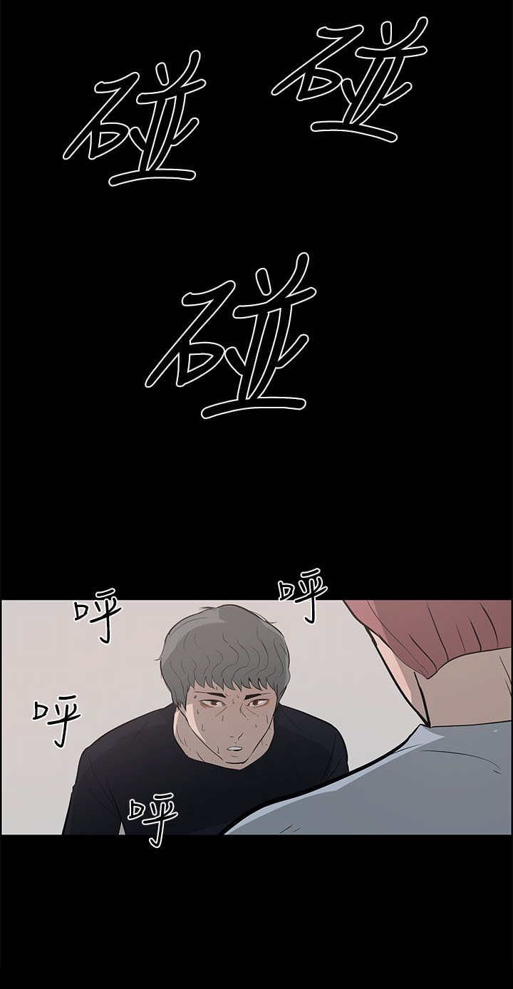 物种转换器视频漫画,第36章：打倒5图