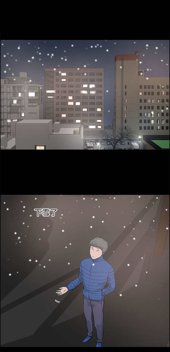 物种转换漫画,第40章：完结1图