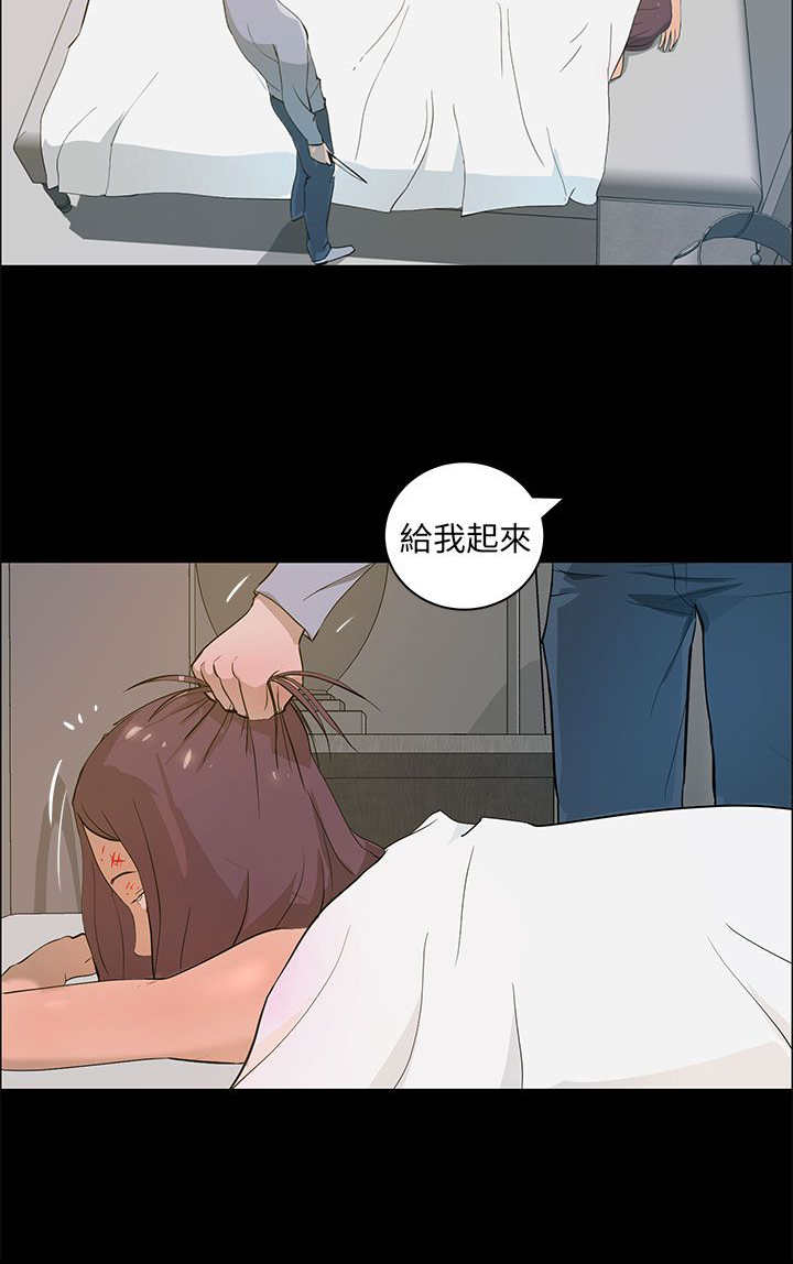 物种转换器视频漫画,第30章：恢复人形4图