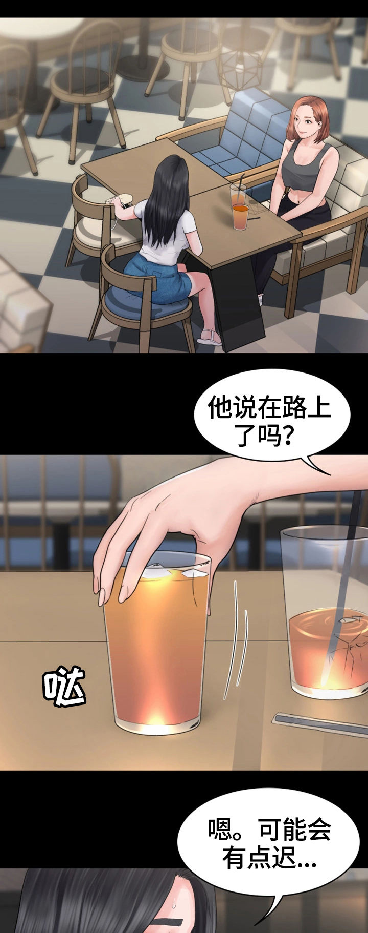 梦中的你漫画,第1章：奇怪的梦4图