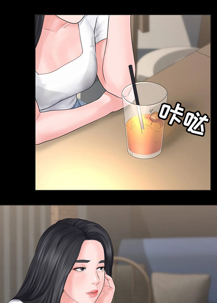 梦里的梦完整版原唱漫画,第2章：迟到3图