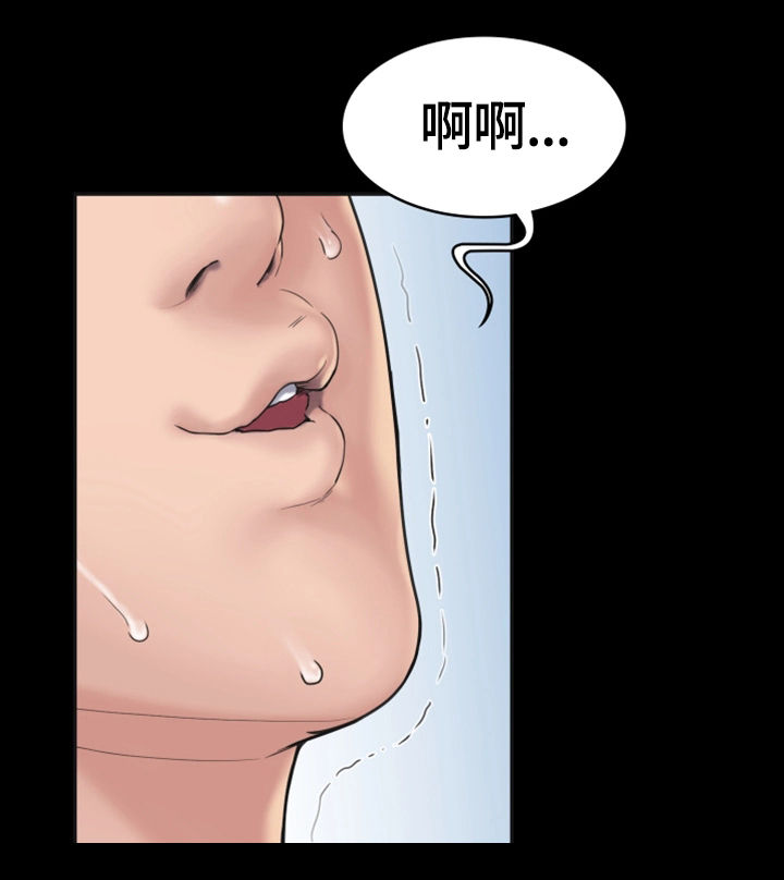 梦中的你张学友漫画,第17章：惊动5图