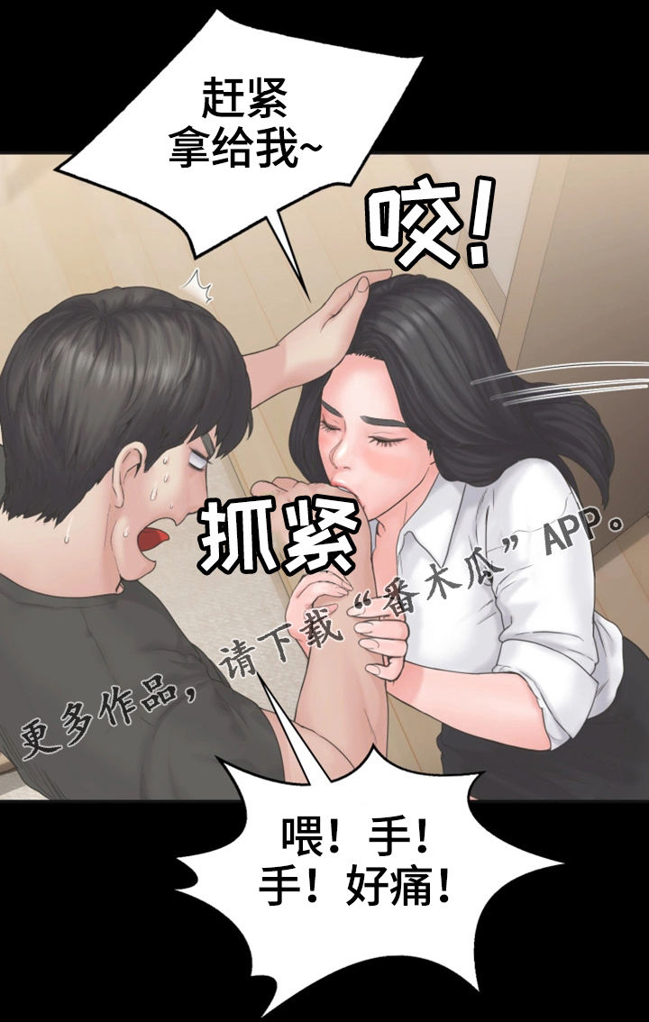 梦中的你泰剧全集漫画,第15章：表白2图