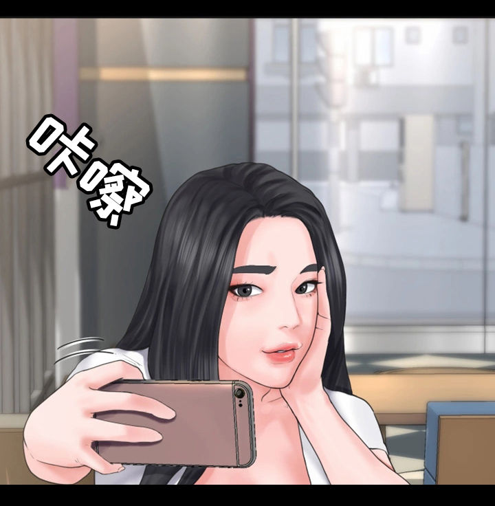 梦里的梦完整版原唱漫画,第1章：奇怪的梦2图