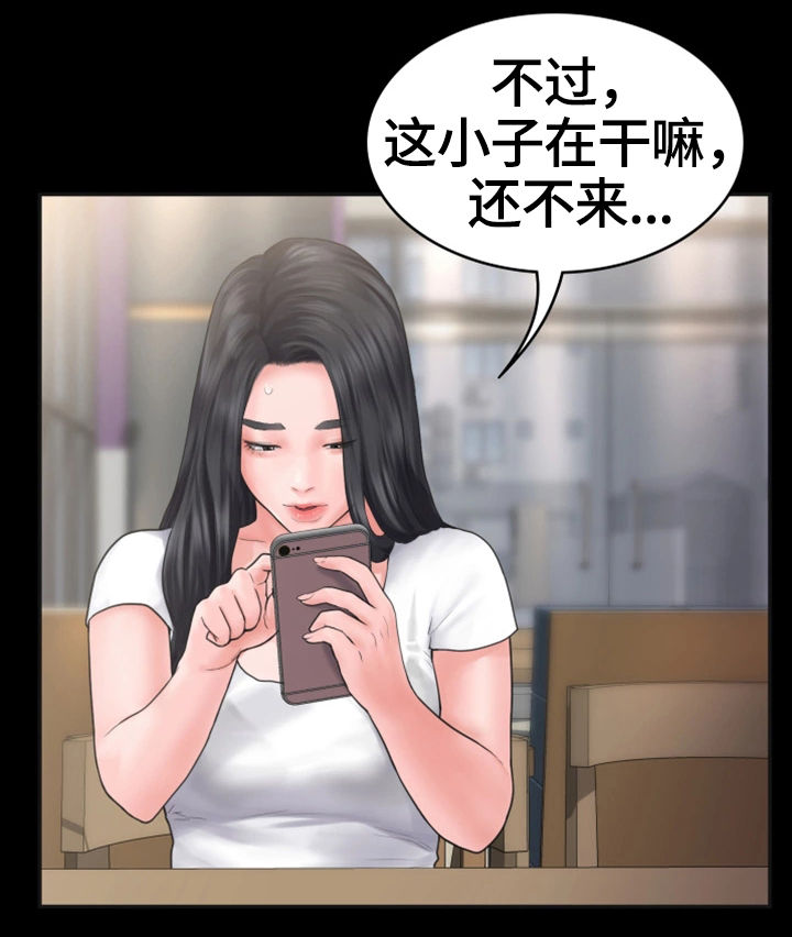 梦里的梦完整版原唱漫画,第1章：奇怪的梦1图