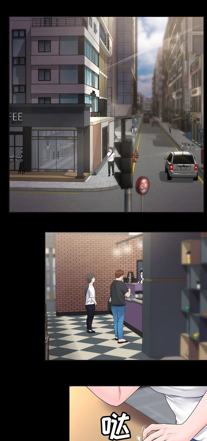 梦里的梦完整版原唱漫画,第2章：迟到1图