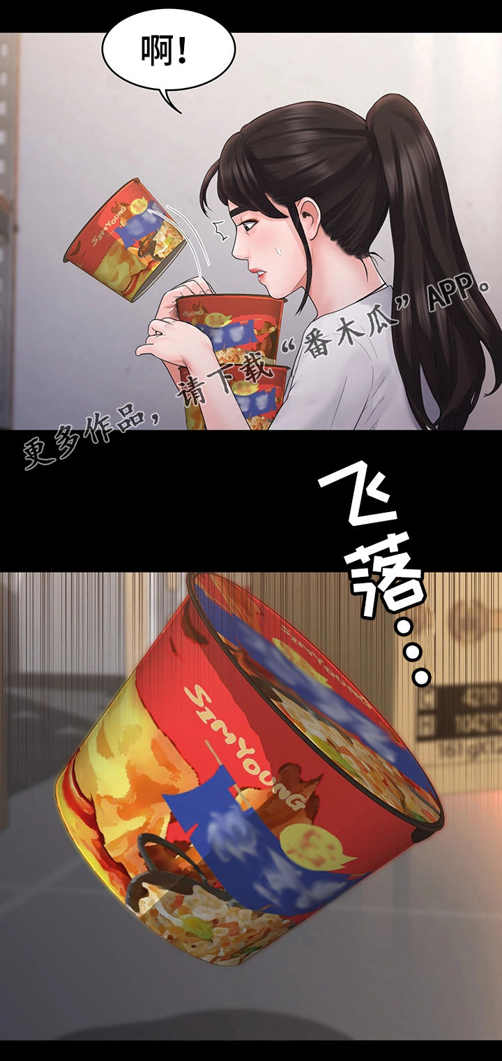 梦中的你低着头说话漫画,第10章：懊恼4图