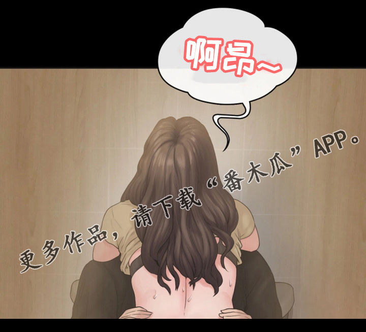 梦中的你徐子尧完整版漫画,第17章：惊动1图