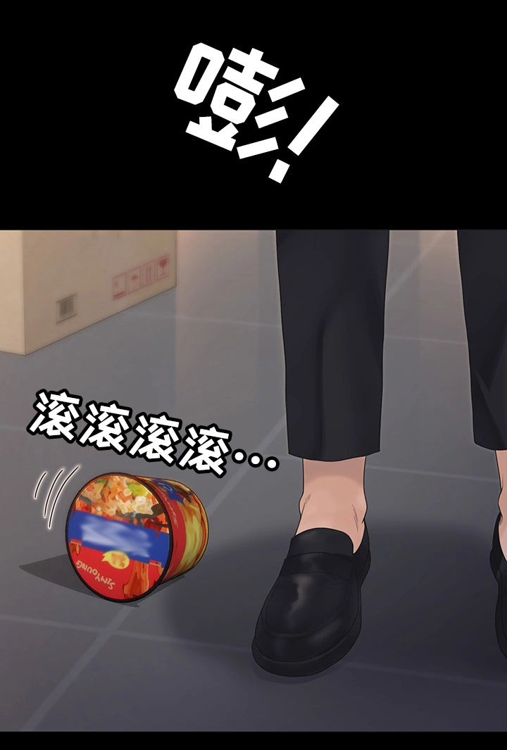 梦中的你低着头说话漫画,第10章：懊恼5图