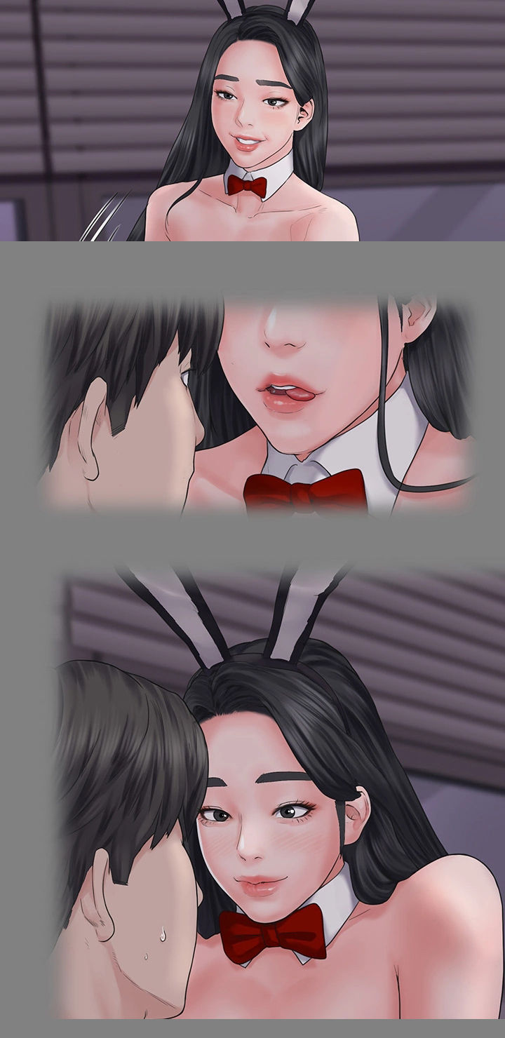 梦里的梦完整版原唱漫画,第2章：迟到1图