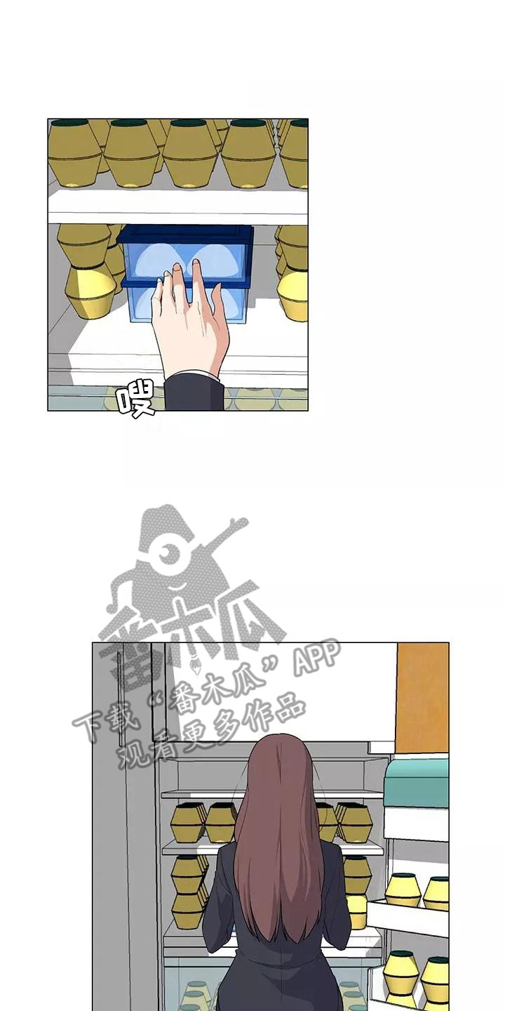 夜晚的律师漫画,第8章：香蕉牛奶2图