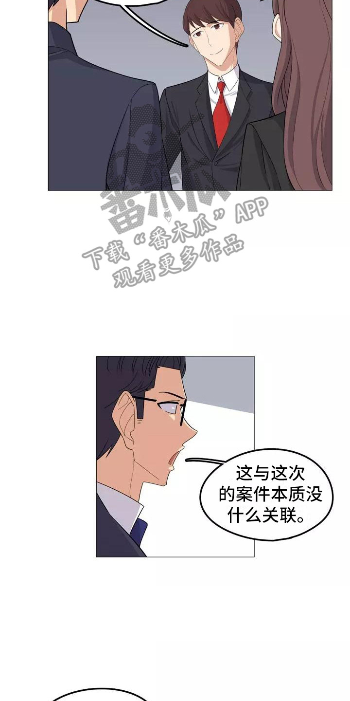 夜晚的律师漫画,第20章：忠告2图
