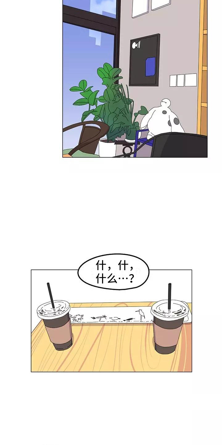 夜晚的律师漫画,第13章：道歉1图