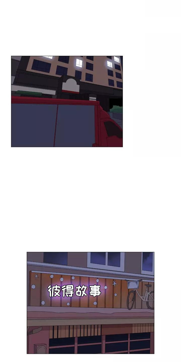 夜晚的律师漫画,第20章：忠告5图