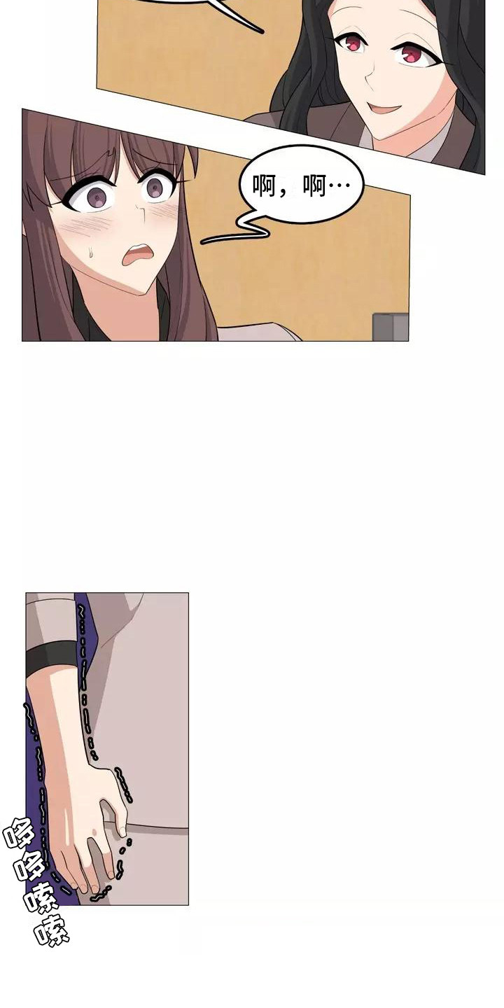 夜晚的律师漫画,第26章：看望5图