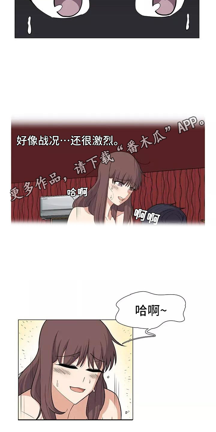 夜晚的律师漫画,第11章：要疯了1图
