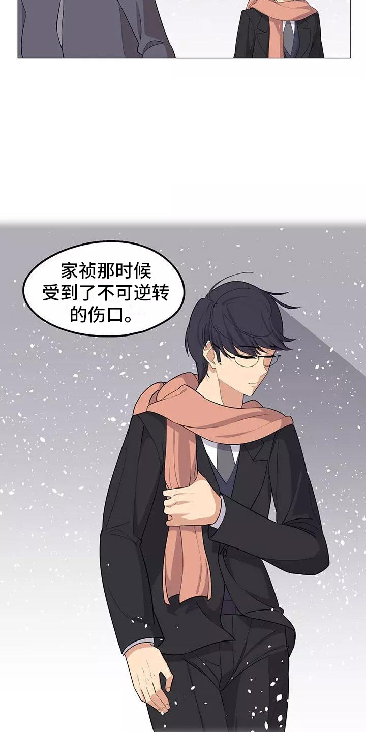 夜晚的律师漫画,第18章：复杂关系5图