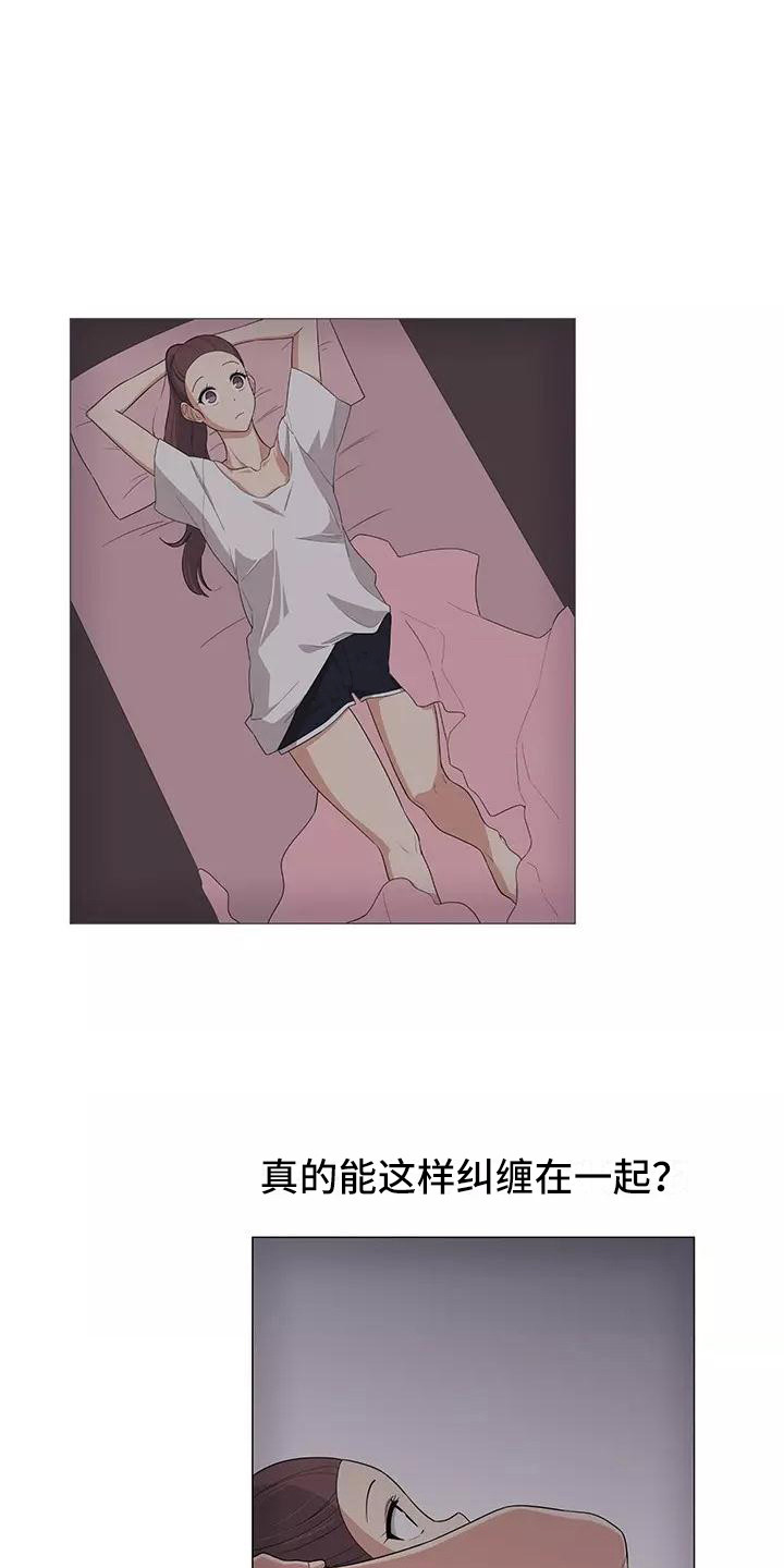 夜晚的律师漫画,第4章：诉苦1图