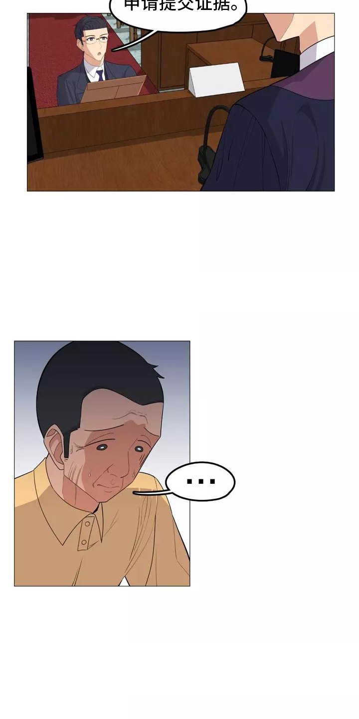 夜晚的律师漫画,第19章：辩护3图